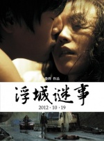 边吃胸边膜的所有免费视频